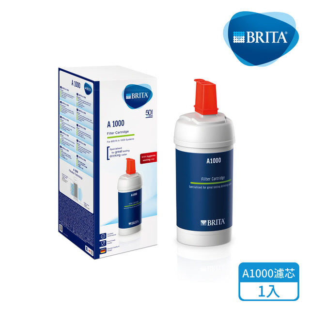 BRITA A1000 長效型過濾濾芯 1入