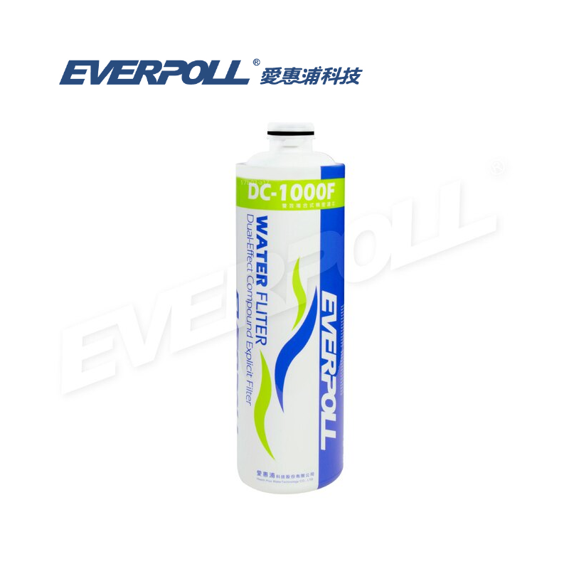 EVERPOLL DC-1000F 雙效複合式精密濾芯