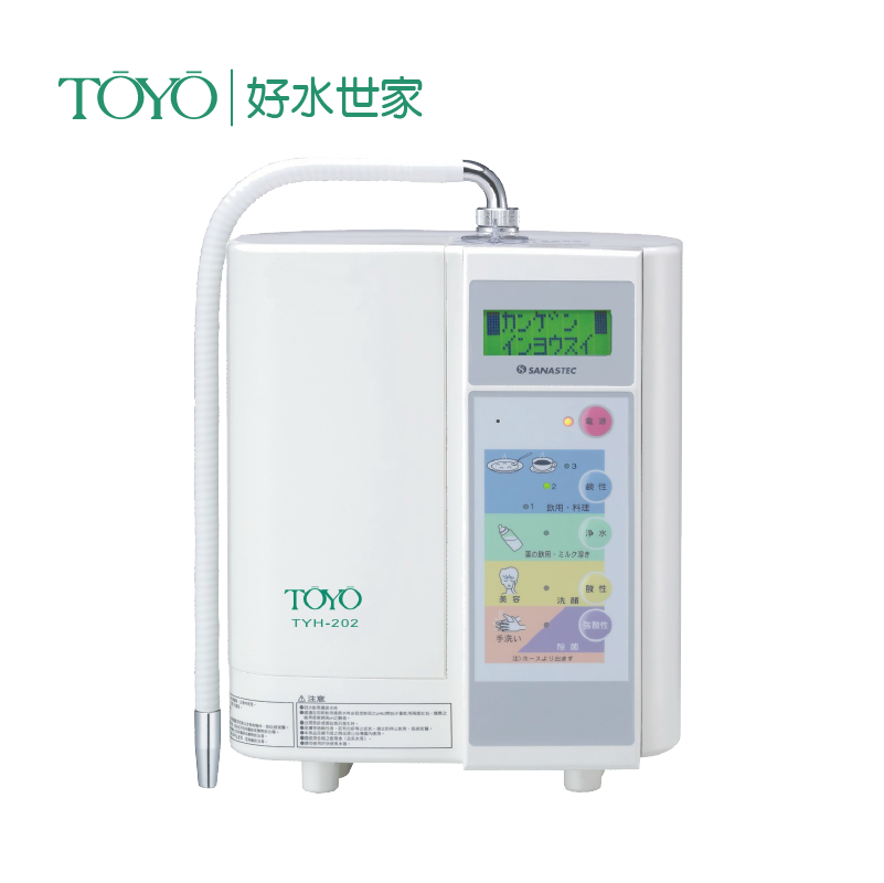 TOYO TYH-202 鹼性離子水超酸水生成器