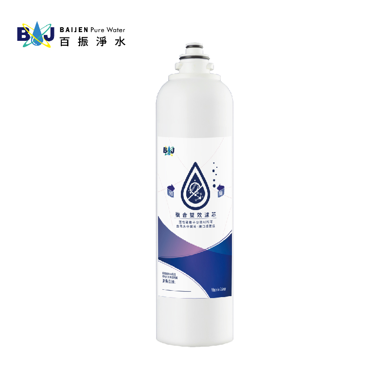 百振 複合雙效濾芯