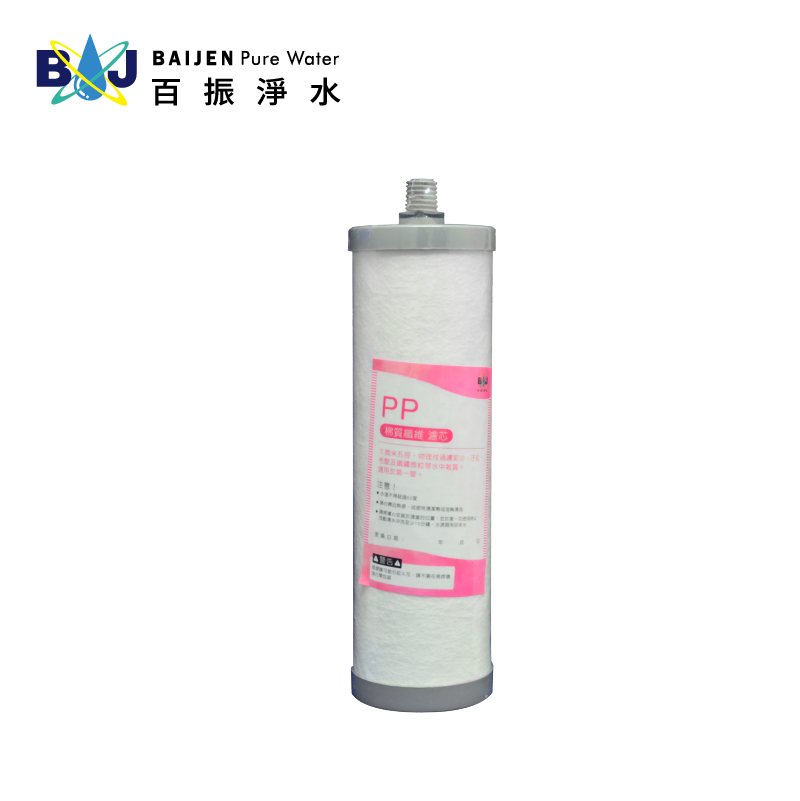 百振 PP棉質纖維濾芯(外牙/單O令/256mm)