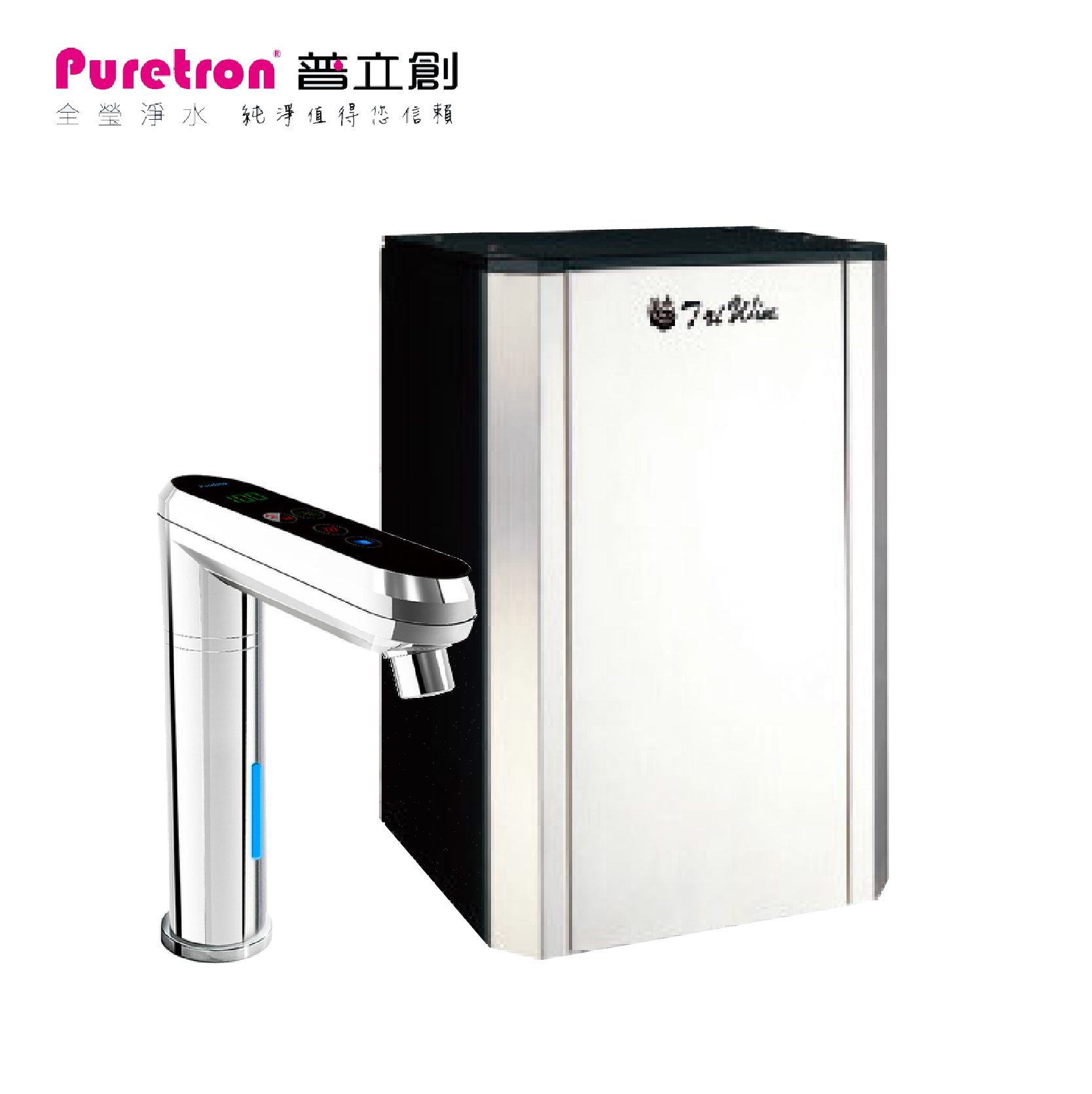 普立創 PURETRON TPH-689A2 觸控式溫控熱飲機-台灣製造(搭配百振BJ-888 ACT淨水淨水器)