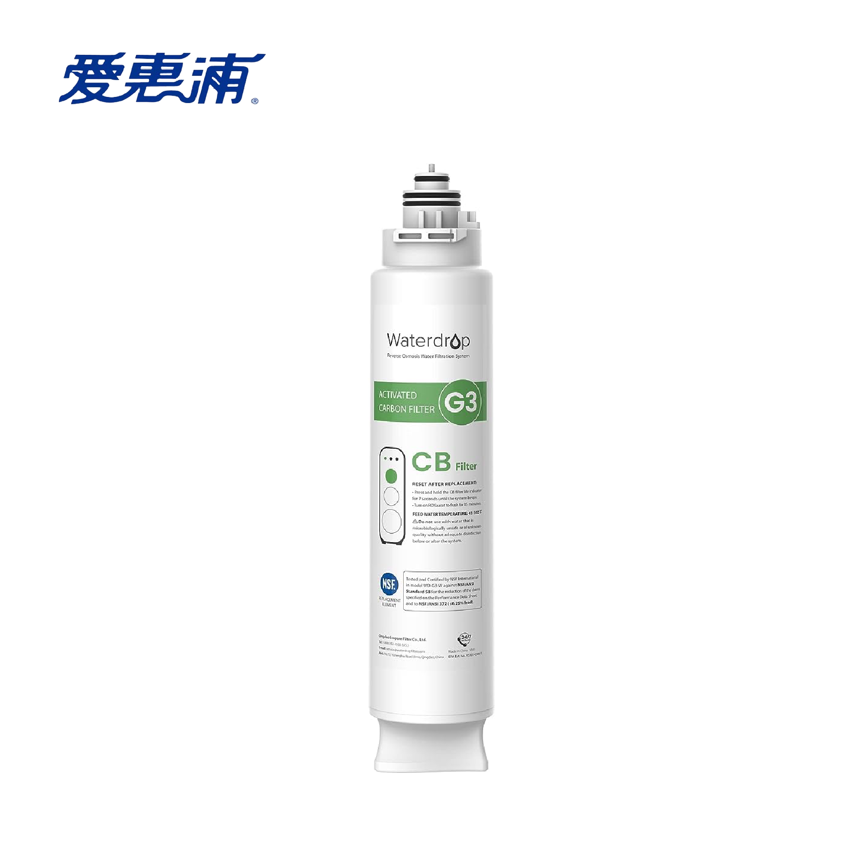 台灣愛惠浦Waterdrop G3 CB 活性碳濾芯 (G3P800專用第一道濾芯)