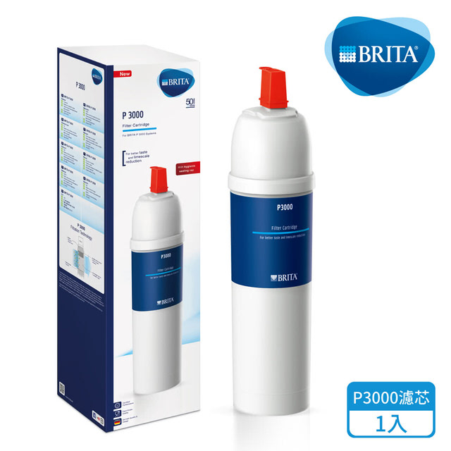 BRITA P3000 硬水軟化型濾芯 1入