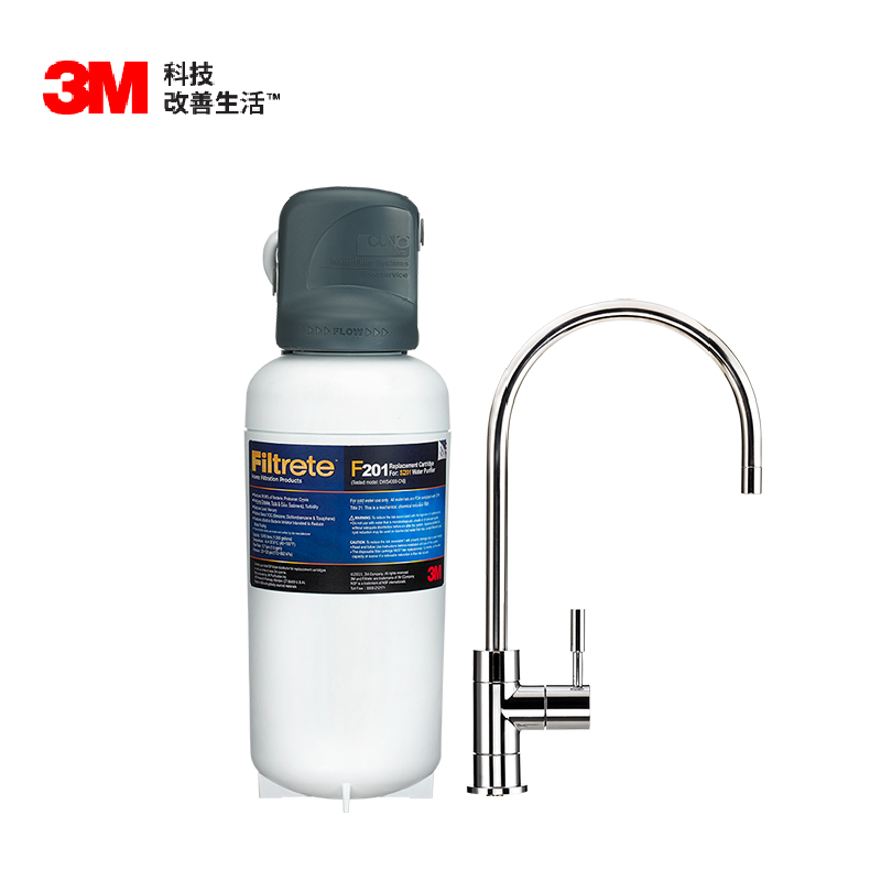 3M S201櫥下型超微密水器