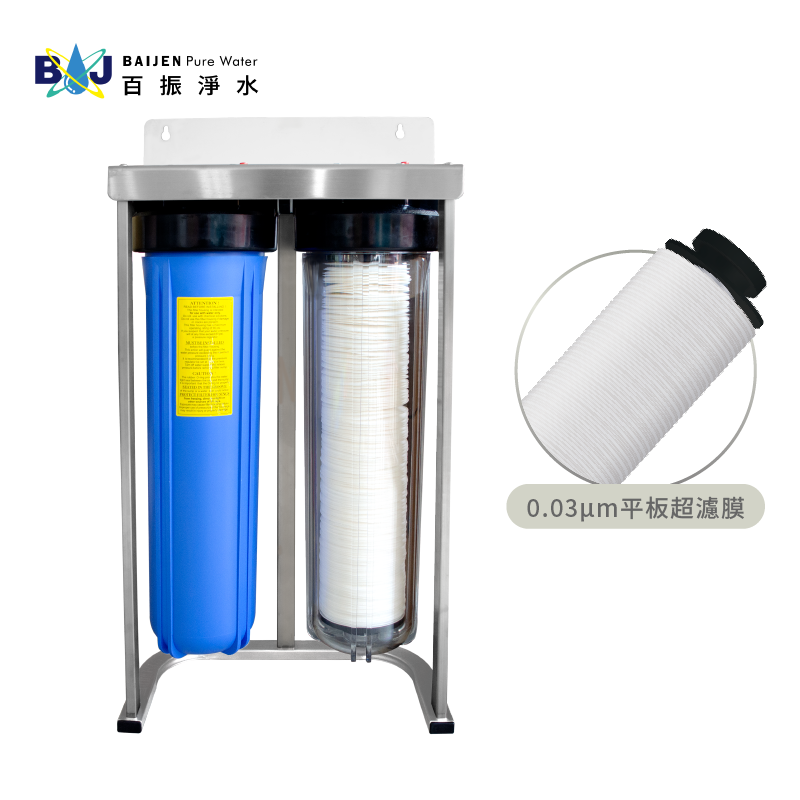 深層超濾雙道式 全戶淨水器/商用淨水器（PVC管安裝價，白鐵管另計）