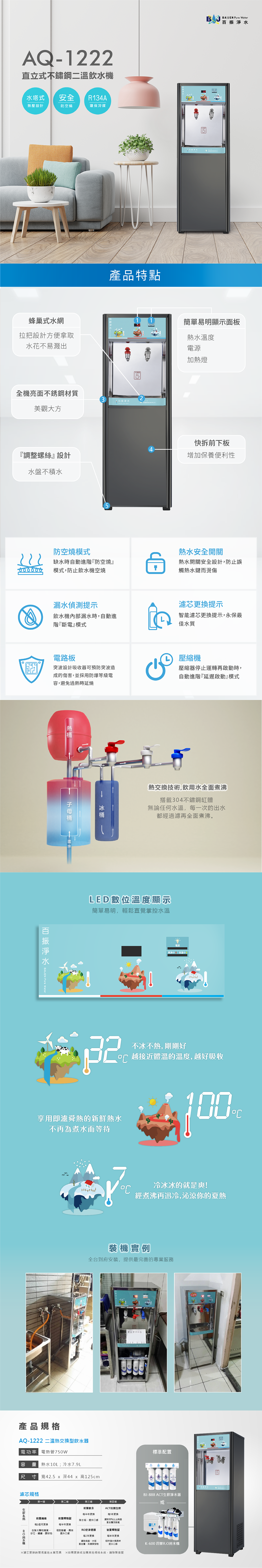 1122_改色_DM 