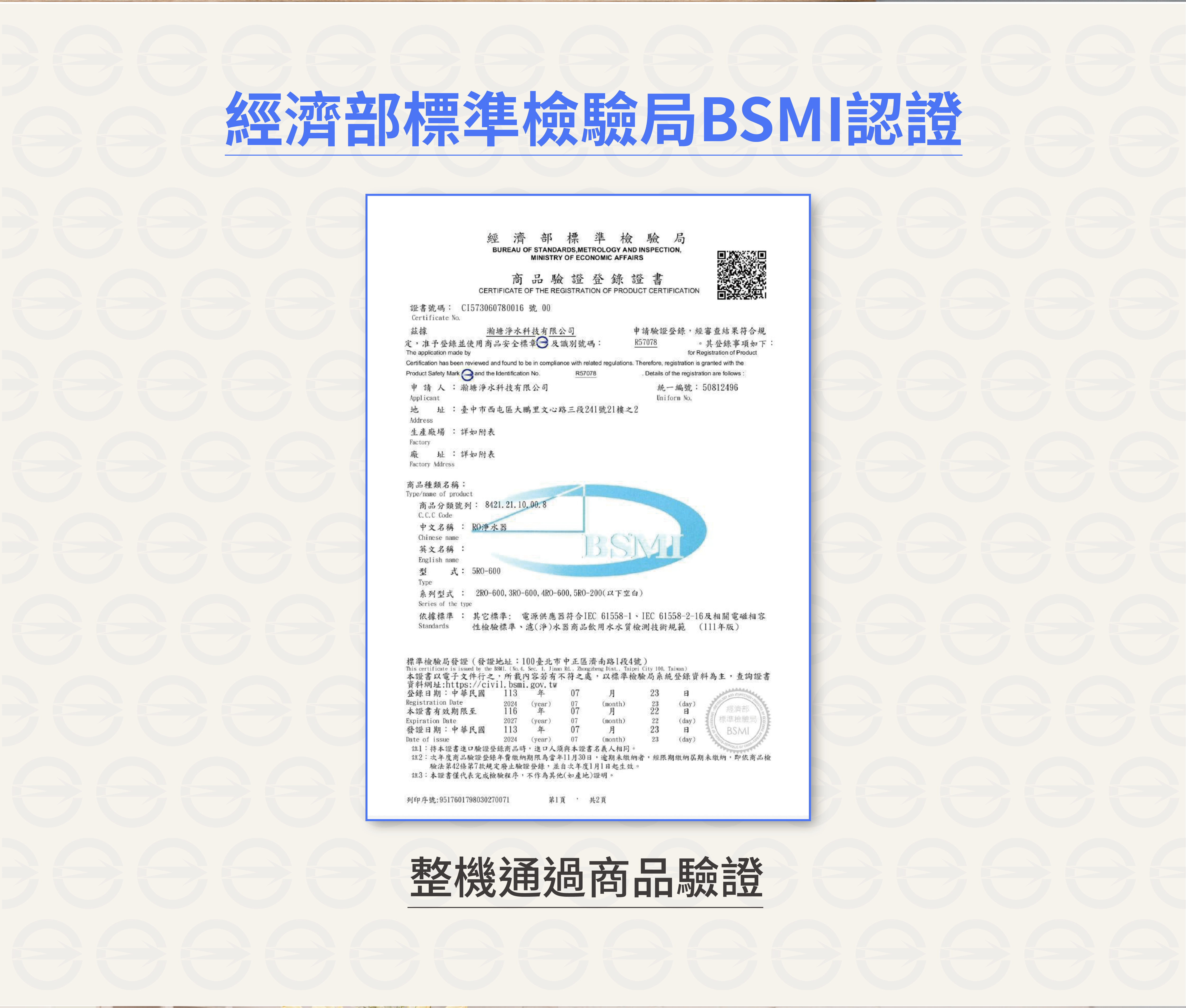 N2-600G_DM＿P5