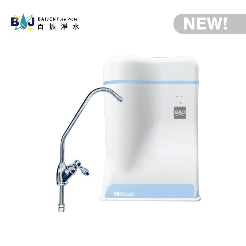 【促銷】百振 BJ-829 【進階款】複合式櫥下型淨水器 （附2分單柄龍頭）(DIY價)