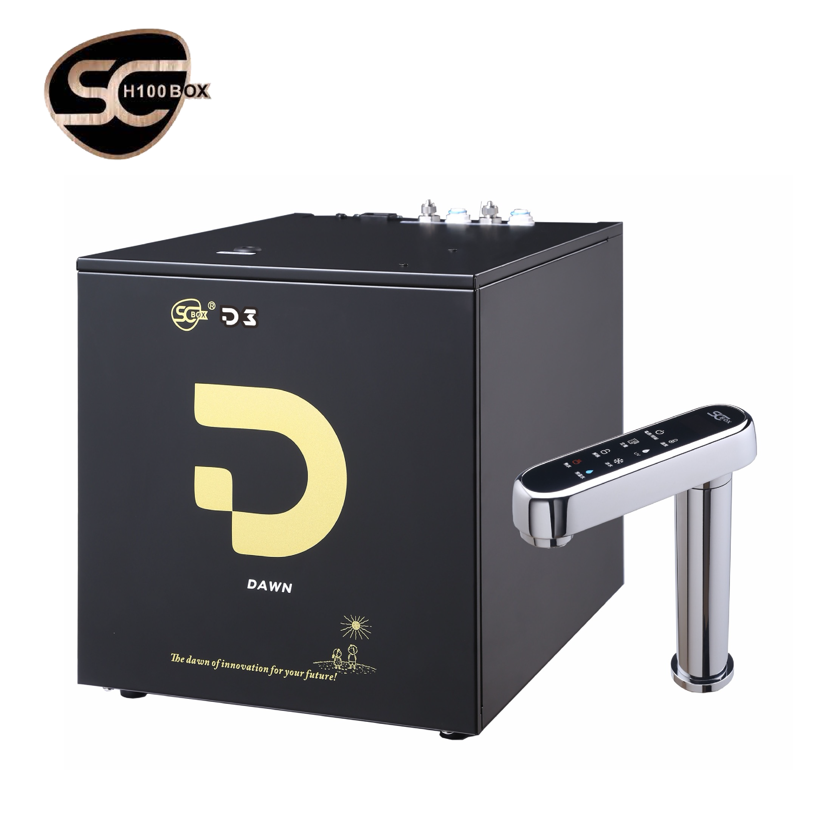 【新奇盒子 SCBox】Dawn Series D3廚下冰溫熱三溫熱飲機